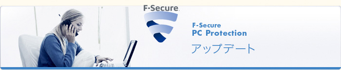 F-Secure PC Protection Abvf[g